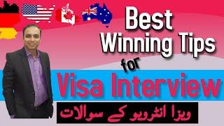 Most Common Interview Questions & Answers || Best Tips for Guarantee Visa || Visit Visa Qs & As