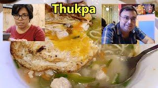 পুজোর আগে গড়িয়াহাটে Shopping করার ফাঁকে Chinese Restaurant ️|| Excellent Chicken Noodle Thukpa ||