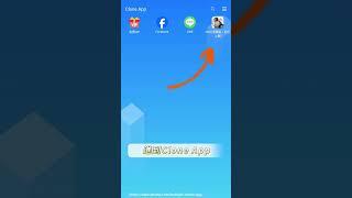 免費手機雙開App，多開遊戲、開2個LINE帳號，任何App都能雙開！Android雙開App推薦