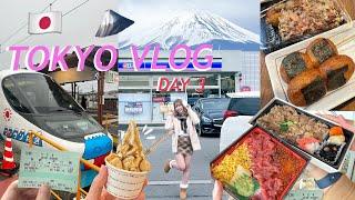 Fuji 2024 นั่งรถไฟไปKawaguchiko มุมฮิตLawson ขึ้นเจดีย์แดง | Tokyo Vlog Day3 #japan#fuji#kawaguchiko