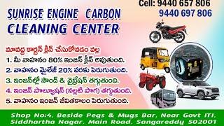 #Now Engine Carbon Cleaning in Sangareddy#