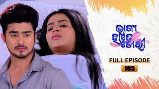 Bhagya Hate Dori | Full Ep-185 | 03rd April  2023  | Tarang TV | Tarang Plus