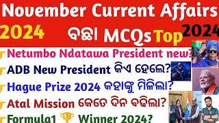 November Current Affairs 2024 Top MCQs | National And International OSSC/OSSSC/OPSC Crack Govt.Exam