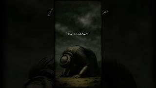 Hazrat Umar E Farooq Ko Zakham Lag Gaya  | #shortvideo #ajmalrazaqadri #summeronshorts