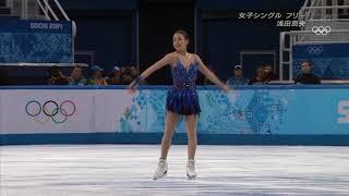 2014 Sochi Olympics Mao Asada FS