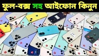 Used iPhone Price in Bangladesh Used iPhone Price in BD 2025 Second Hand PhoneUsed Mobile Price