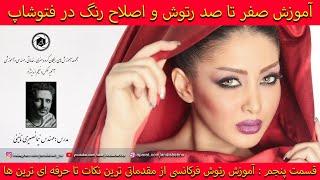 کانال رسمی اتلیه گروه هنری و خدماتی اندیشه نو