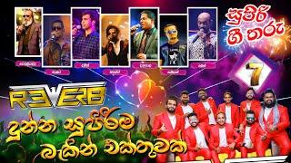 Reveb Artis Baking |    සුපිරිම Artist ලට සෙට් වෙන Reveb  පට්ටම Artist Baking එක