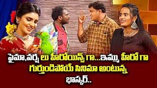 Bullet Bhaskar Top 5 Skits | Extra Jabardasth | 19th February 2024 | ETV