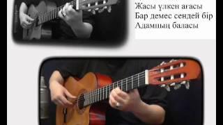 караоке қазақ әндері АБАЙ_"КӨЗІМНІҢ ҚАРАСЫ"___ABAI----Ko'zimnin' Qarasy----cover_Saga Myrza(SaQa)