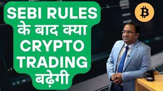 How to Trade Bitcoin | How to Sell options on DELTA EXCHANGE | Delta Exchange INDIA