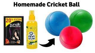 How to make Cricket Ball at home DIY Bouncing Ball | Homemade Cricket Tennis Ball making easy