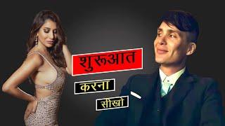 Analysing and breaking down Thomas Shelby Betting Scene in Hindi | Peaky Blinders | Sigma male