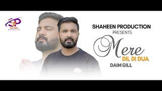 New Geet ''Mere Dil Di Dua'' ll Daim Gill ll Sep, 2024 (Official Video) @JojiIlyas