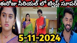 pape maa jeevana Jyothi serial today episode ll 5th November 2024