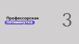 Профессор А.Л. Вёрткин: клинические наблюдения и соображения. Выпуск 3