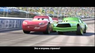 Disneycember - Cars (rus sub)