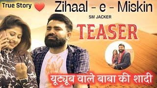 Zihaal e Miskin (Video Teaser) YouTube Wale Baba | Viral Songs 2023 | SM Jacker @AMMusicCompany