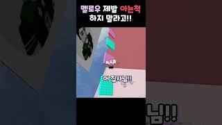 집사의 굴욕적이었던 일 ㅠㅠ