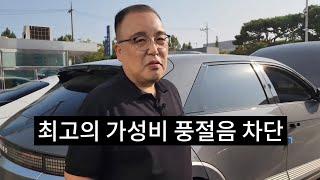 진짜 현실적인 바람 소리 제거하는 방법 추천합니다 (누구나 쉽게 할 수 있어요)