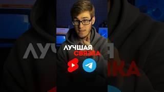  Как зарабатывать без монетизации на YouTube шортс