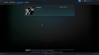 Настоящий Steam аккаунт Куплинова (Kuplinov ► Play)