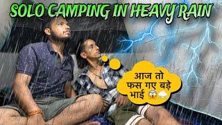 Mansoon Rain Camping In Extreme Weather Condition | Rain Camping In India | Bora The Camper