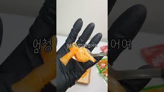 진짜 중국인들도 이걸 간식으로 먹을지 너무 궁금한 중국간식 후기 #먹방 #중국간식후기#吃播