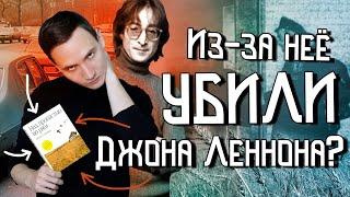 Сэлинджер "Над пропастью во ржи" | Книга поколения | Лучший роман 20 века | 100 главных книг