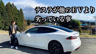 EVとしてテスラの残念な事　3年5万キロ以上走って思う　EVとし重大な欠点