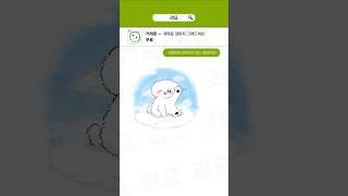 구름 위 강아지를 그려주세요