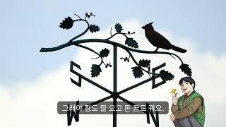 찐부동산의 풍수 인테리어