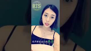 RTS宣传短片(林美瑜)