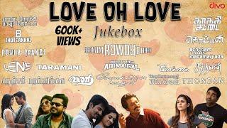 Love Oh Love - Jukebox | A R Rahman, Yuvan Shankar Raja, Anirudh & Others