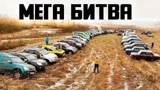 ТАЗЫ ИЗДЕВАЮТСЯ, паркетники VS внедорожники на бездорожье! Toyota, Audi, BMW, Nissan, Duster.