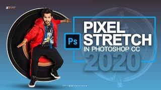 How to Pixel Stretch in Photoshop cc | By Subhankar Mondal