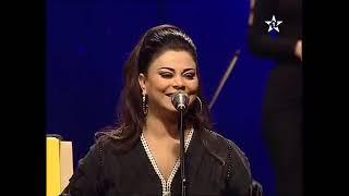 Latifa Raafat -Alach ya Ghzali | لطيفة رأفت -علاش يا غزالي