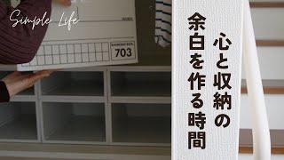 日用品ストックの引き出し収納を使いやすく整理｜優しいおやつでひと休み️家事休憩