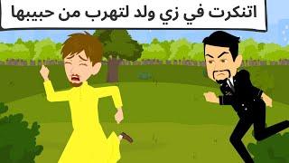 انقاذ سريع كوميدي طحن