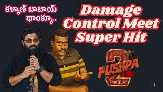 Pushpa 2 Success Meet Super Hit | Kalyan Babay Thank You | Allu Arjun | Sukumar | Mr.B