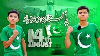 Pakistan Zindabad | Dil ki Himmat Watan | New Song 2024