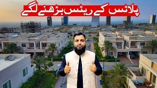 Bahria Town Karachi Market Price Up| Bahria Town Plot Price #bahriatown #plotsforsale #trending