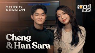 Cheng & Han Sara - Studio Session | SOUND NÀO LIVE