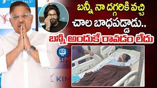 Allu Aravind About Sri Tej Health Condition | Allu Aravind Visits Kims Hospital | iDream TV