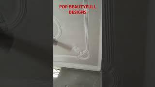 POP डिजाइन #construction #house #housedesign #design #home #youtubeshorts #viralvideo #pankaj