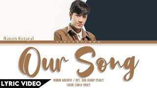 NANON KORAPAT - Our Song (เพลงที่เพิ่งเขียนจบ) | (Thai/Rom/Eng) Lyric Video