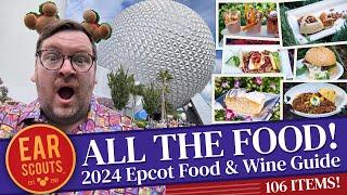  ALL THE FOOD from the 2024 Epcot Food & Wine Festival (106 Reviews!!)