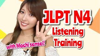 JLPT N4 Listening Practice with Mochi Sensei | N4聴解 | Japanese Lesson