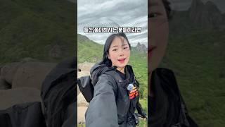 등산 좋아하시는 분들! 여기 가보셨나요⁉️