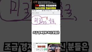 무역전쟁이란? 김사부 #해외선물 #나스닥 #해외선물실시간